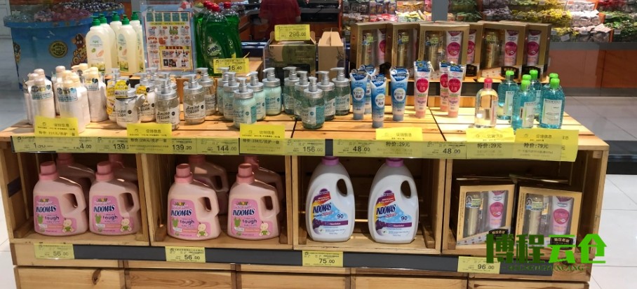 天津洗漱用品云倉